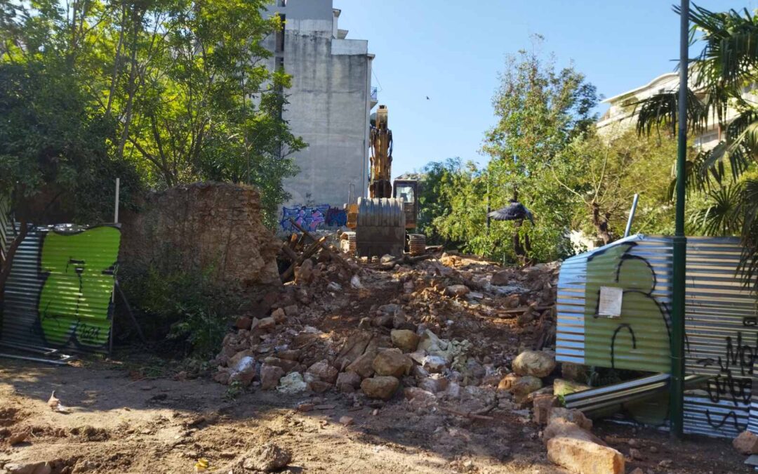 Ο Δήμος Αθηναίων με μπουλντόζες γκρέμισε ένα από τα διατηρητέα κτίρια του κτήματος Δρακόπουλου